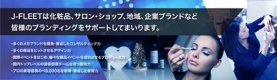ジェイ・フリートは